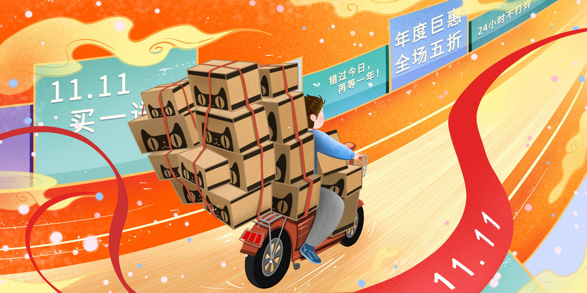 泗水公共自行车